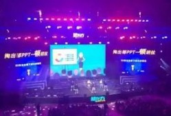 年会爆料视频大全最新,精彩瞬间回顾，年度盛宴精彩重现