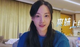 郑爽最新消息爆料视频播放,揭秘娱乐圈惊人内幕